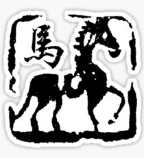 Year of The Horse Abstract Sticker