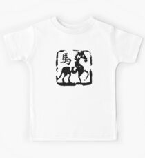 Year of The Horse Abstract Kids Tee