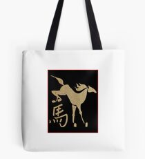 Year of The Wood Horse 2014 & 1954 Tote Bag