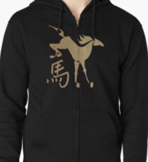 Year of The Wood Horse 2014 & 1954 Zipped Hoodie