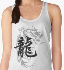 Chinese Zodiac Dragon Symbol Women's Tank Top