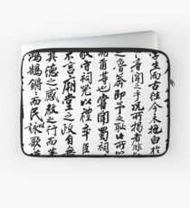 China Laptop Sleeve
