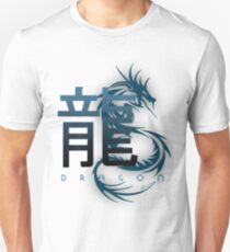 The Dragon, Chinese Zodiac Unisex T-Shirt