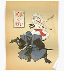 Arashikage No Tatakai Poster
