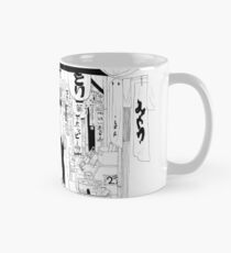 Gasse: Schwarz und Weiß Tasse (Standard)