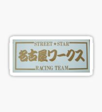 Old School Japan Street Star Racing Team Sticker