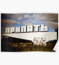 Sign Poster
