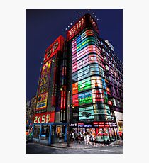 Shinjuku • Tokyo • Japan Photographic Print
