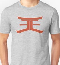 Graphic Dojo Unisex T-Shirt
