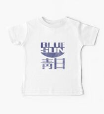 Blue Sun Vintage Style Shirt (Firefly/Serenity) Baby Tee