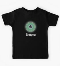 Sparta Kids Tee