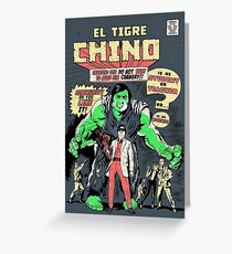 El Tigre Chino Greeting Card