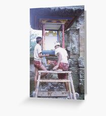 World Cruise 1972 Greeting Card