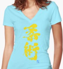 Jiu Jitsu - Brazilian Jiu Jitsu Edition Women's Fitted V-Neck T-Shirt