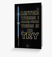 Where I come from there is no Try Greeting Card
