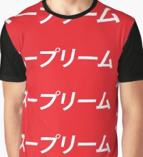 Japonais suprême T-shirt graphique