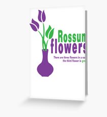 Activate V1 Greeting Card