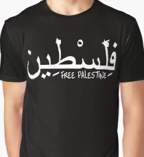 FREE PALESTINE (Muslim Israel) Graphic T-Shirt
