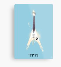 His Weapon Metal Print