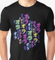 Ora Ora Ora! Unisex T-Shirt