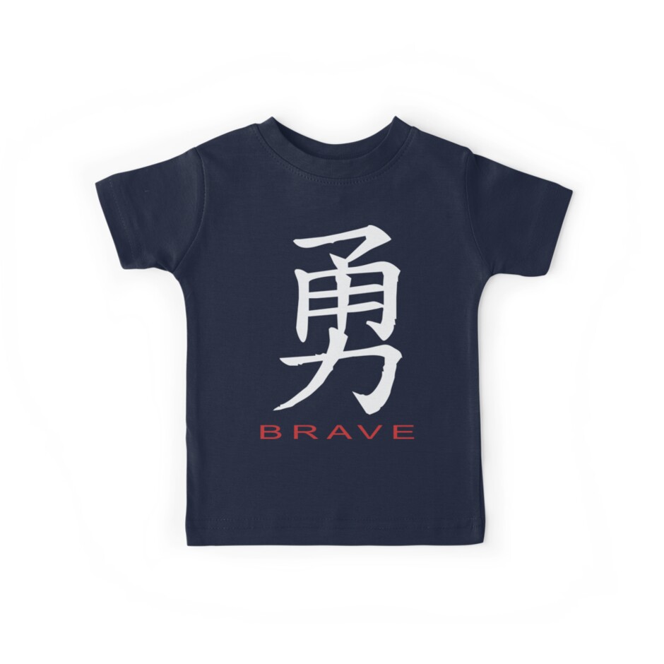 chinese symbol t shirt