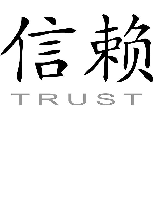 chinese-symbol-for-trust-t-shirt-stickers-by-asiant-shirts-redbubble