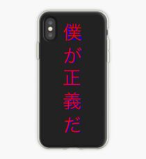 I Am Justice 1-Light iPhone Case