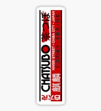 Chatsubo sticker Sticker