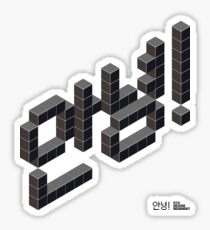 8-bit Annyeong! (Black Sticker) Sticker