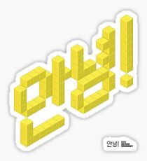 8-bit Annyeong! (Yellow Sticker) Sticker