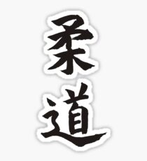 Japanese Judo T-Shirt Sticker