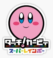 Kirby and the Rainbow Curse Sticker