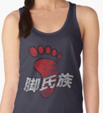 The Foot Clan Women's Tank Top