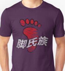 The Foot Clan Unisex T-Shirt