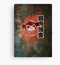The weak are meat Canvas Print