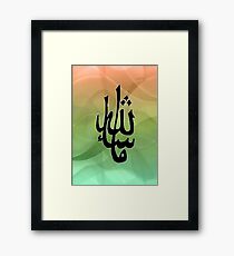 Mashallah! (green) Framed Print