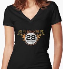 Jayne's Fighting Elves (Vintage Style) Women's Fitted V-Neck T-Shirt
