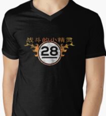 Jayne's Fighting Elves (Vintage Style) Men's V-Neck T-Shirt