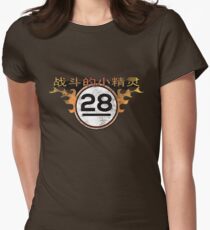 Jayne's Fighting Elves (Vintage Style) Women's Fitted T-Shirt