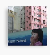 Saying a little Prayer, Hong Kong Canvas Print