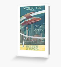 Futuristic Earth Travel Poster Greeting Card