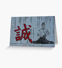 "Makato" by Carter L. Shepard Greeting Card