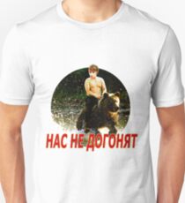 Matt Bellamy's Dom Howard shirt Unisex T-Shirt