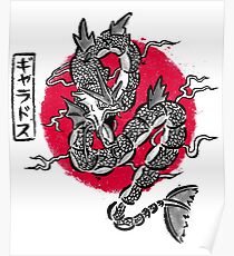 Ryu no inku Poster