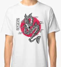 Ryu keine Tinte Classic T-Shirt