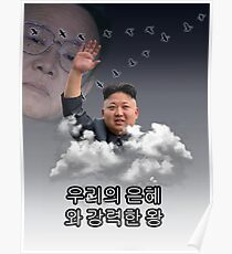 kim jong un Poster