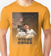 kim jong un Unisex T-Shirt