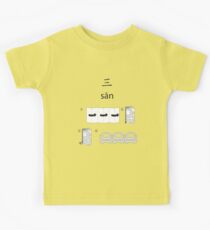 Three Kids Tee