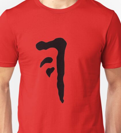 Mark of Cain: Gifts & Merchandise | Redbubble