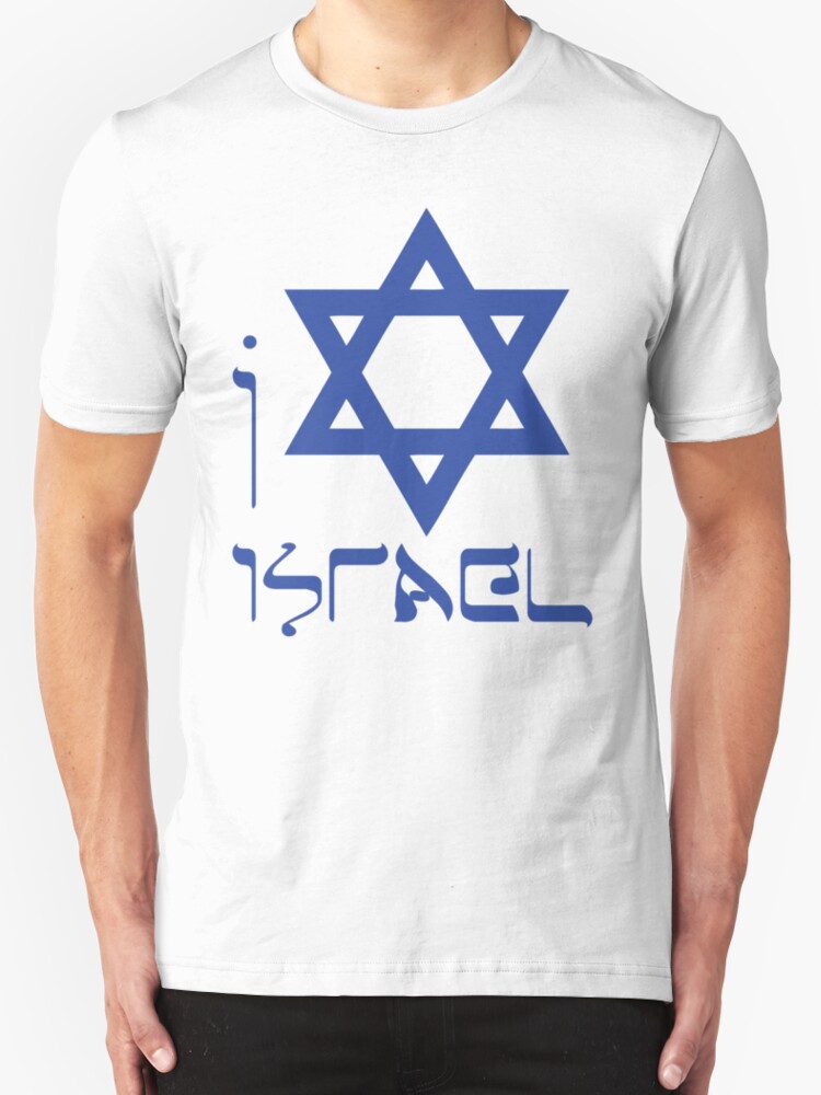 israel vibration shirt